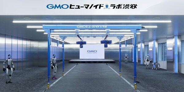 news-1791327205383 GMOが渋谷にヒューマノイド拠点を全面開業 防振床や大型クレーンで実証を強化