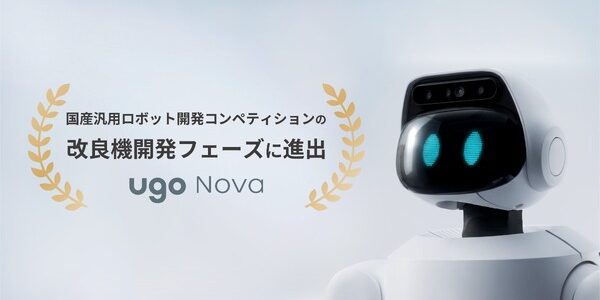 news-1791759182547 ugo NovaがAIRoAの試作機審査通過 量産前に何を見極めるべきか