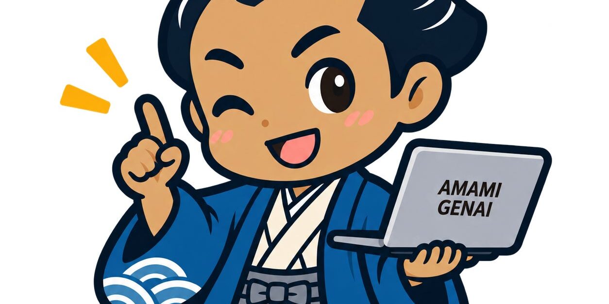 奄美市が源内ベースの完全ローカル生成AIを構築　DGX Spark 2台で閉域運用